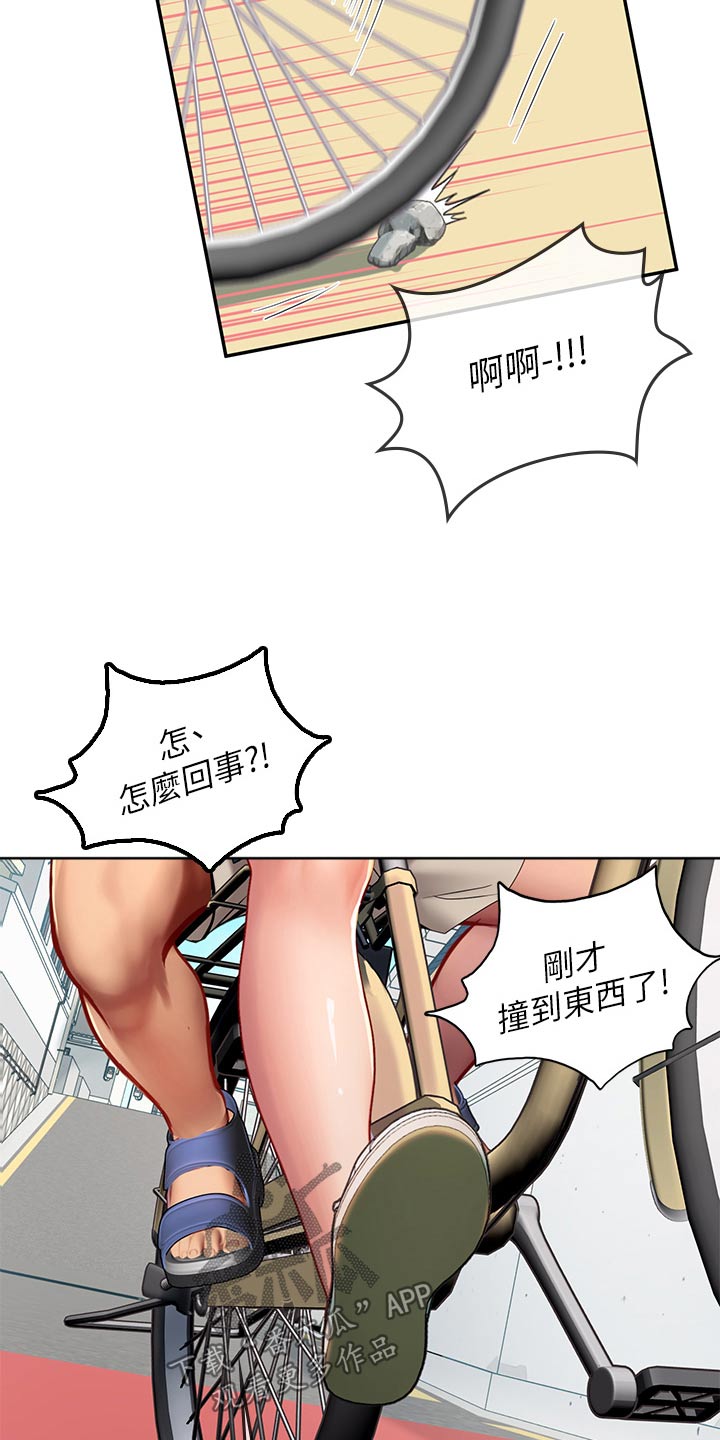 第65章：一起出发9