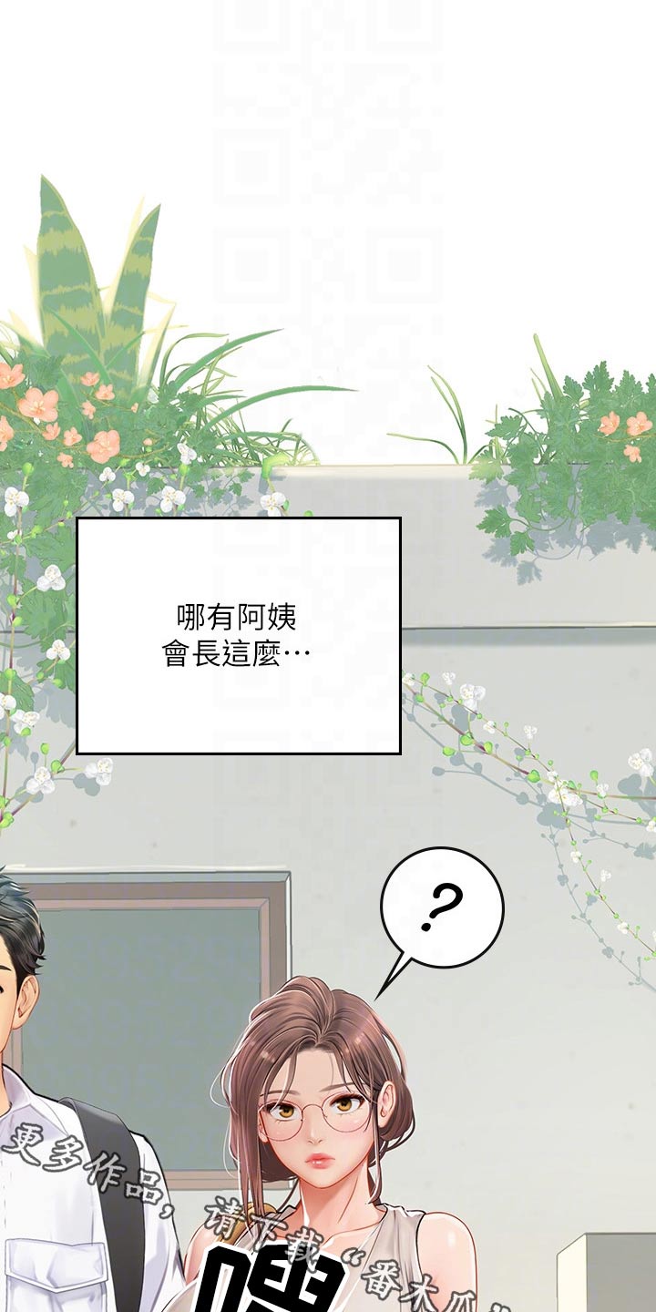第39话0