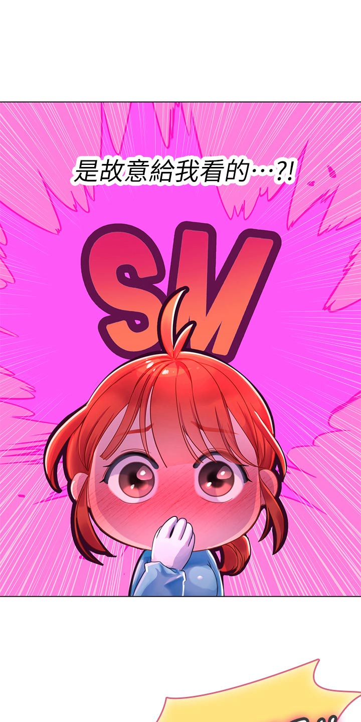 第58章：吓一跳16