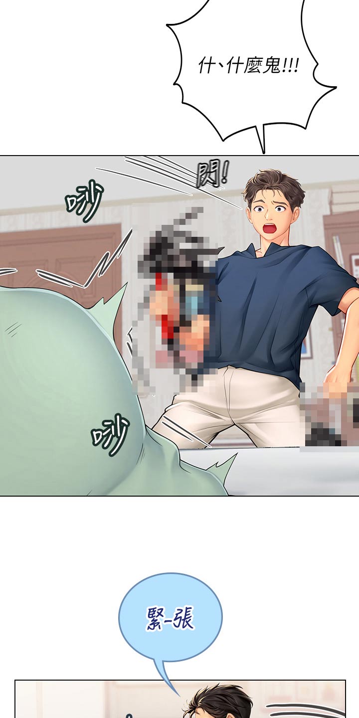 第60章：不会吧6