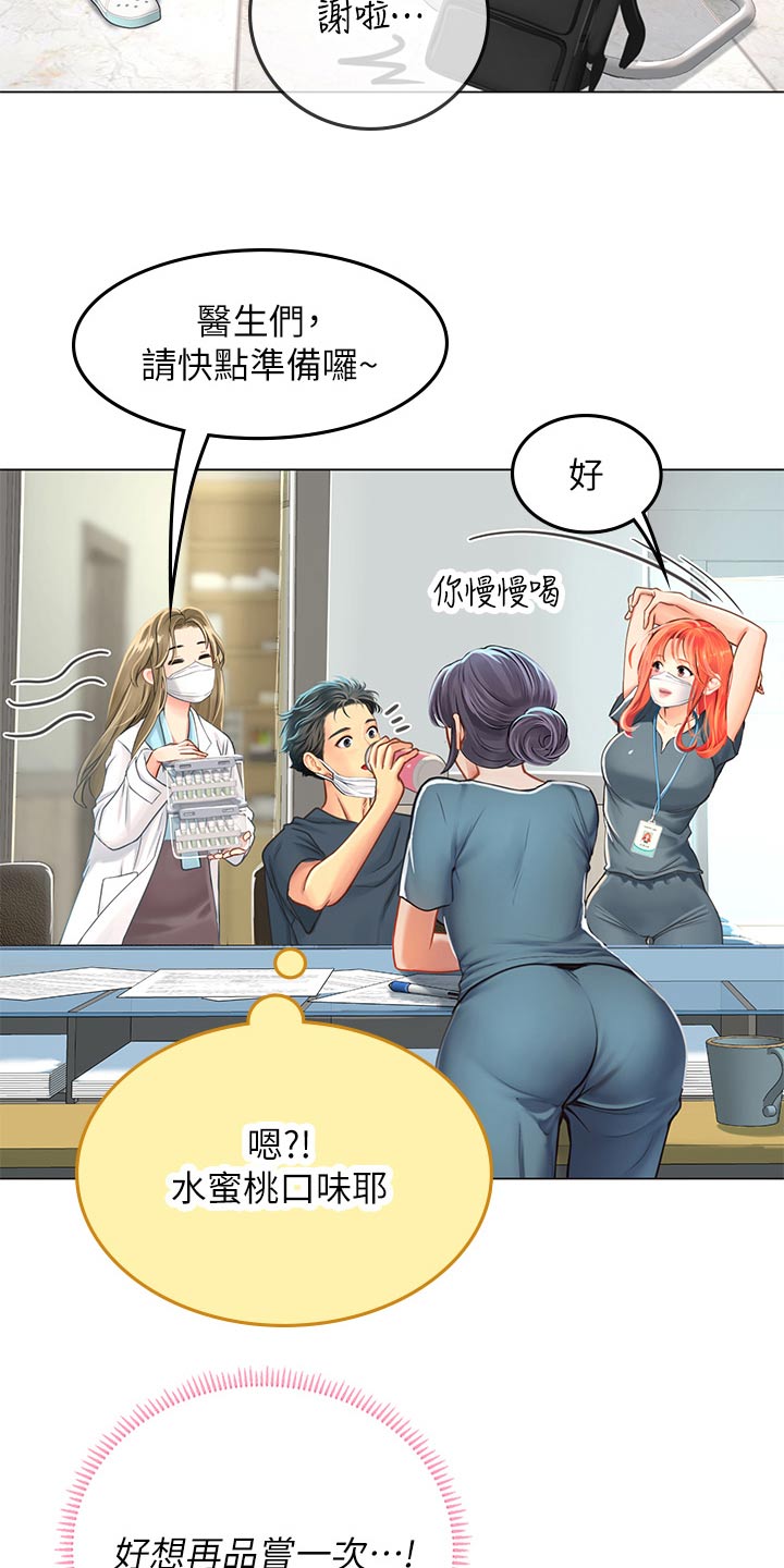 第57章：这是什么20