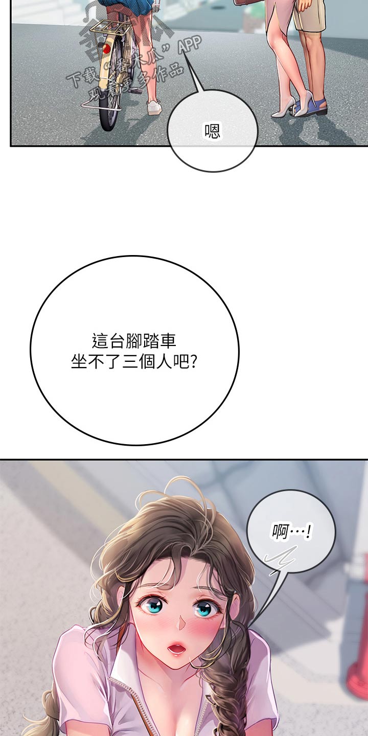 第64章：先走了1