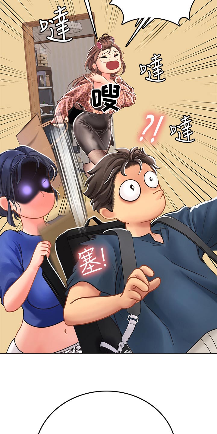 第57章：这是什么7