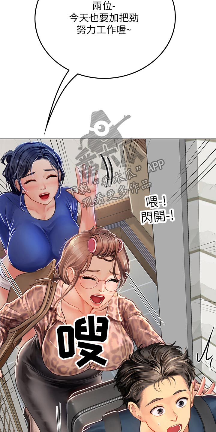 第57章：这是什么8
