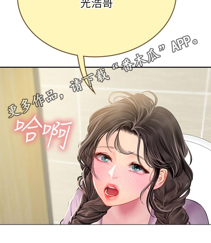 第65章：一起出发20