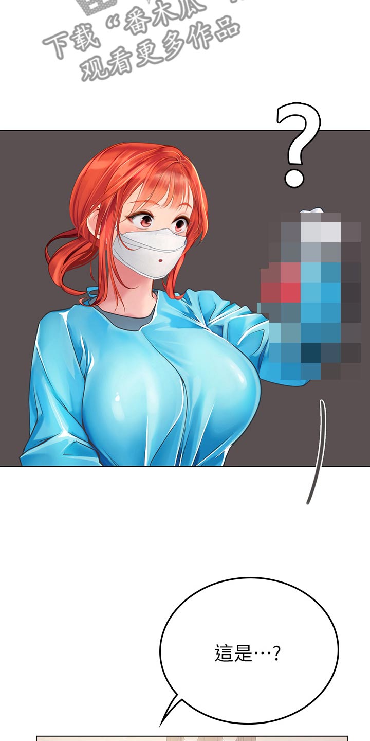 第58章：吓一跳11