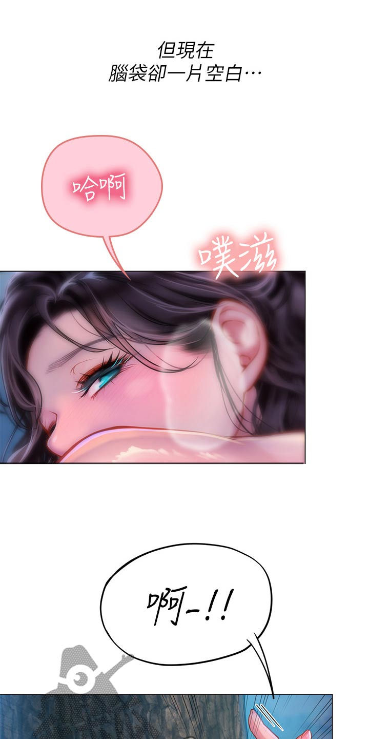 第56章：不再刻意14