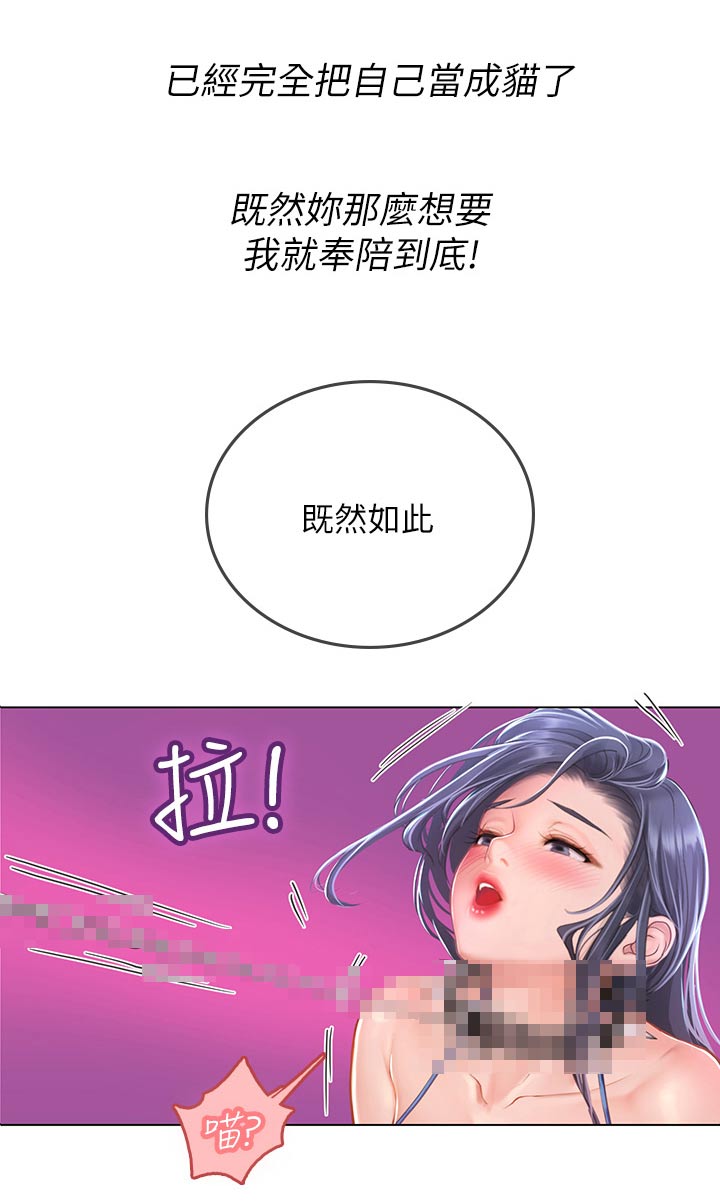 第60章：不会吧18