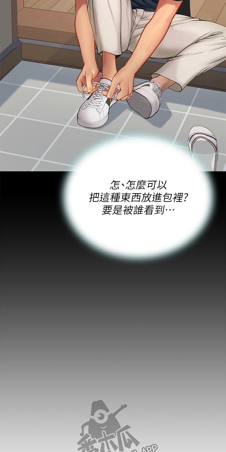 第60章：不会吧13