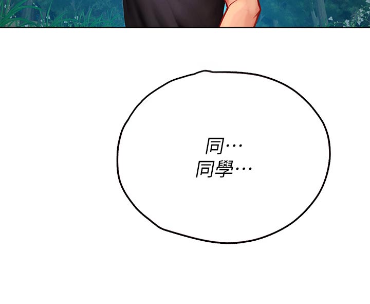 第61章：散步22