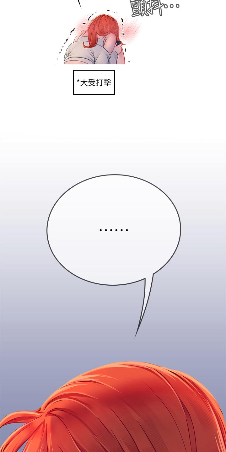 第62章：鼓起勇气5