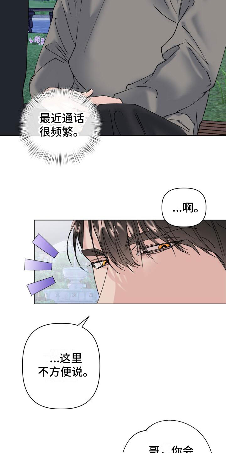 第16话15