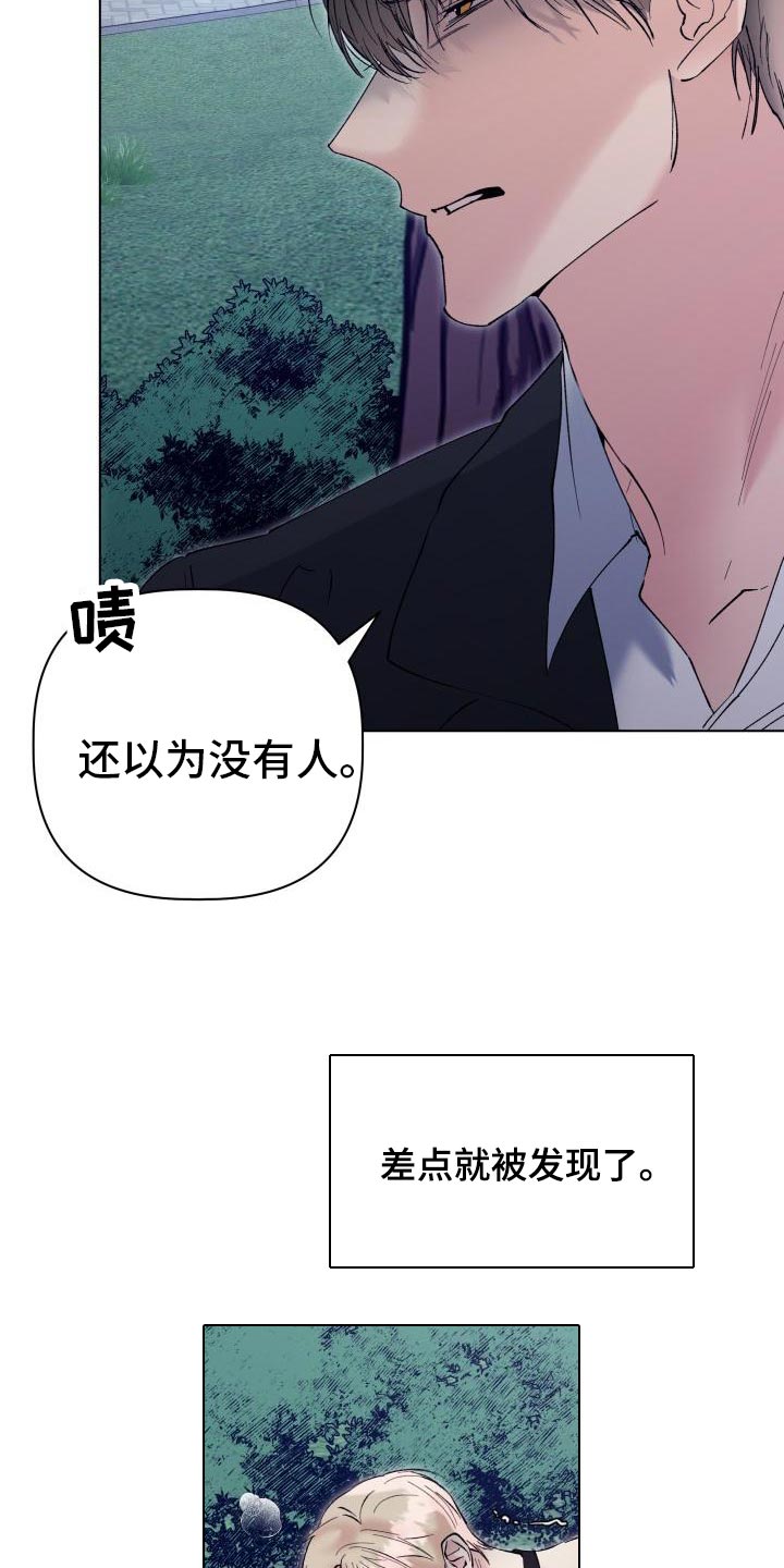 第19话13