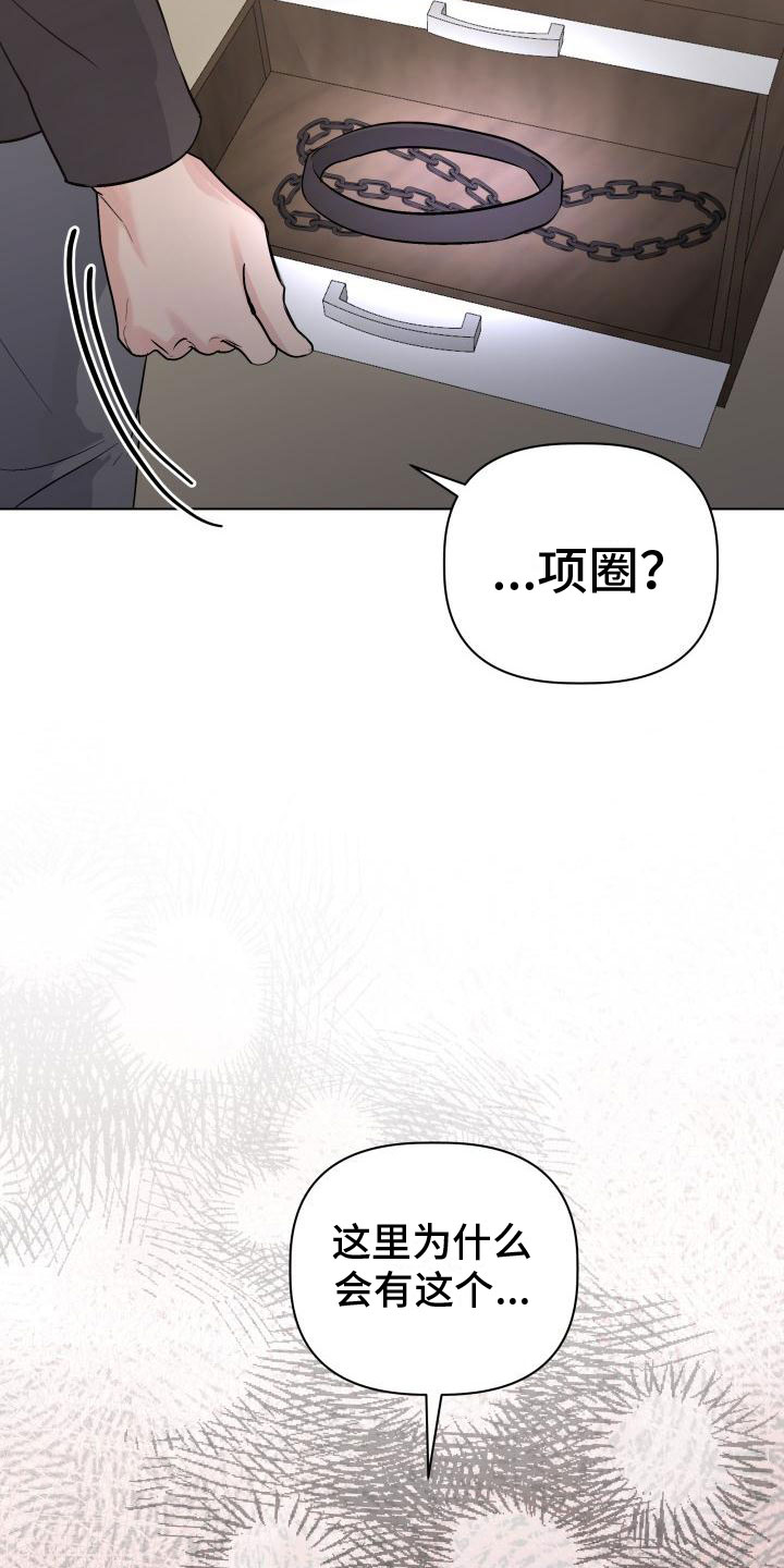 第1话3