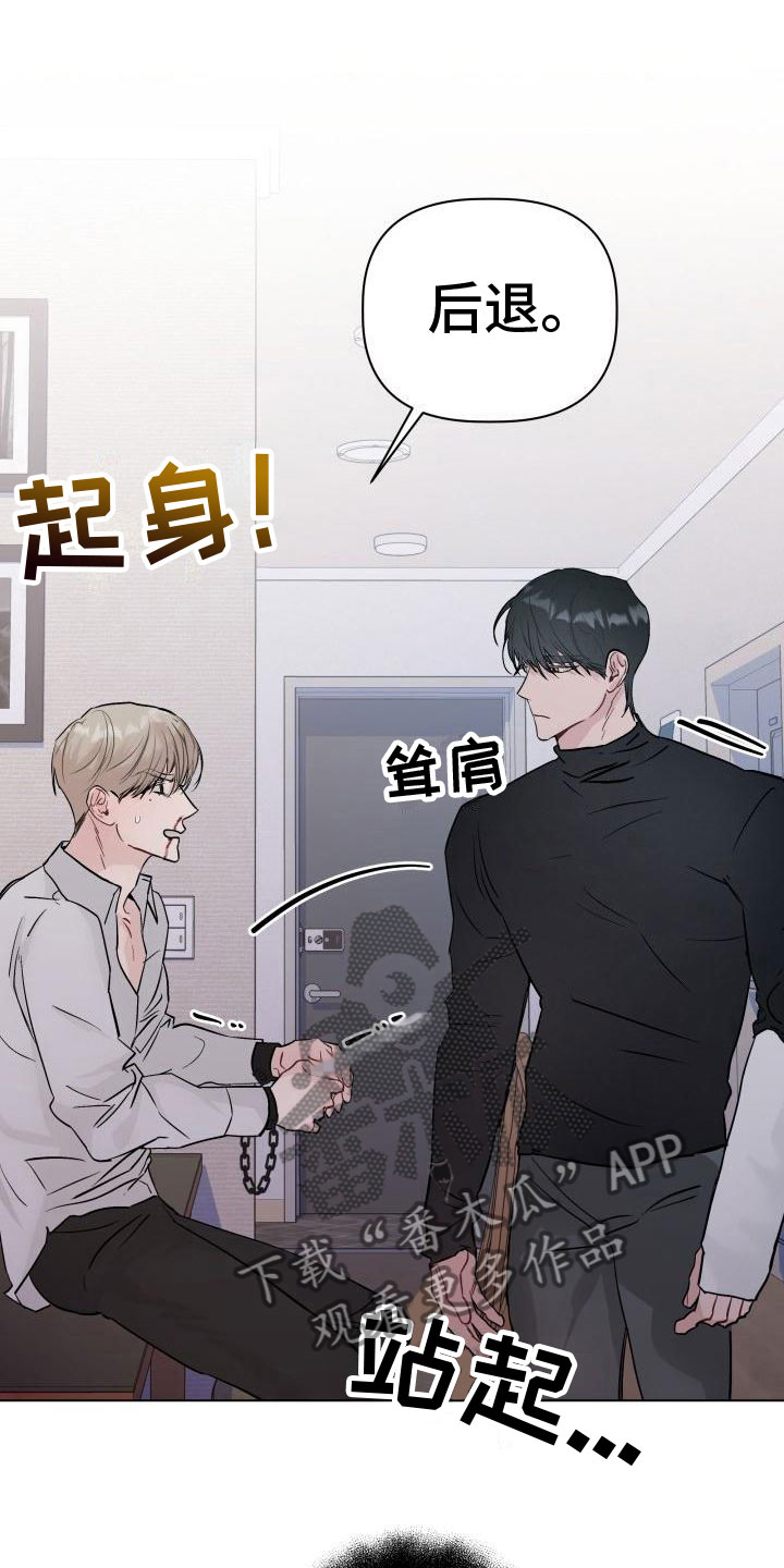 第8话6