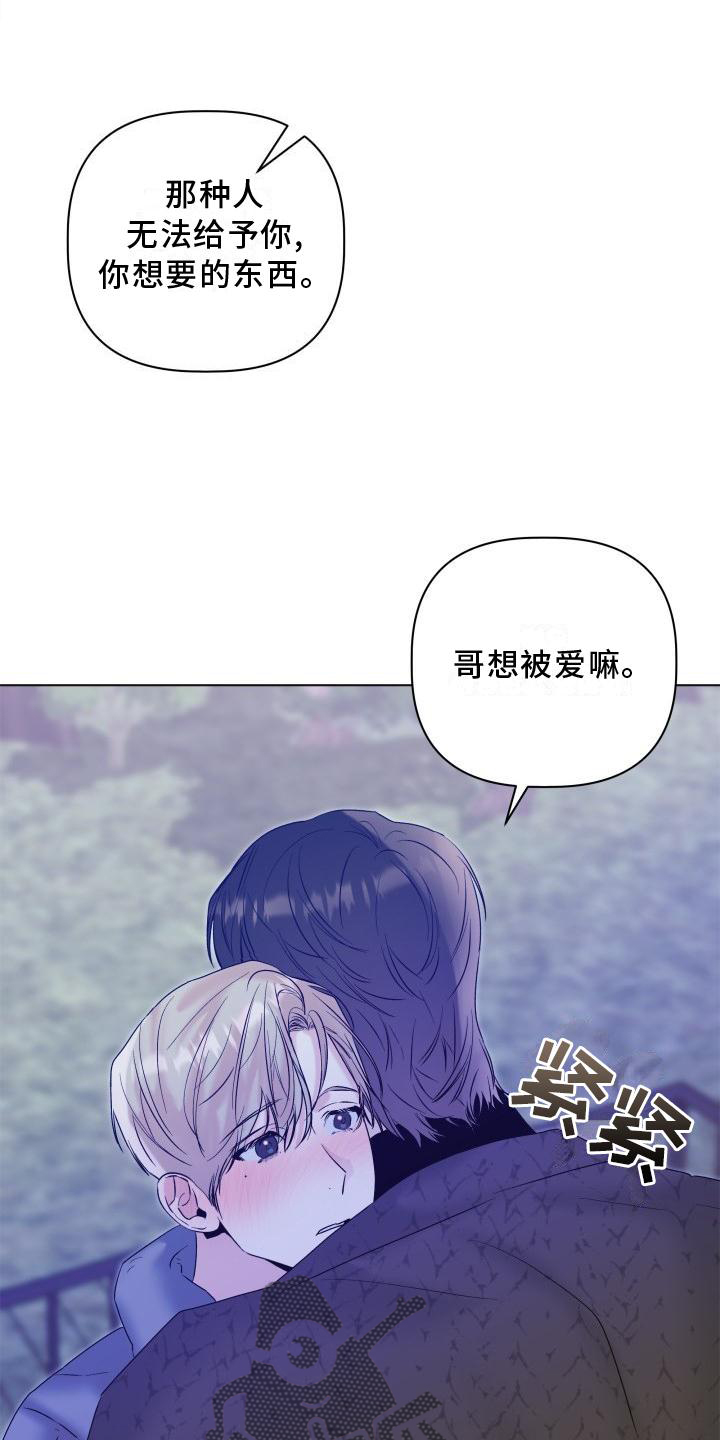 第28话0