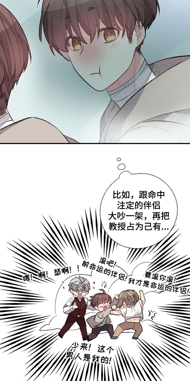 第57话10