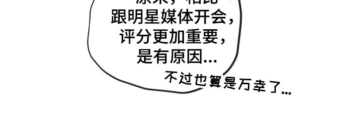 第35话44