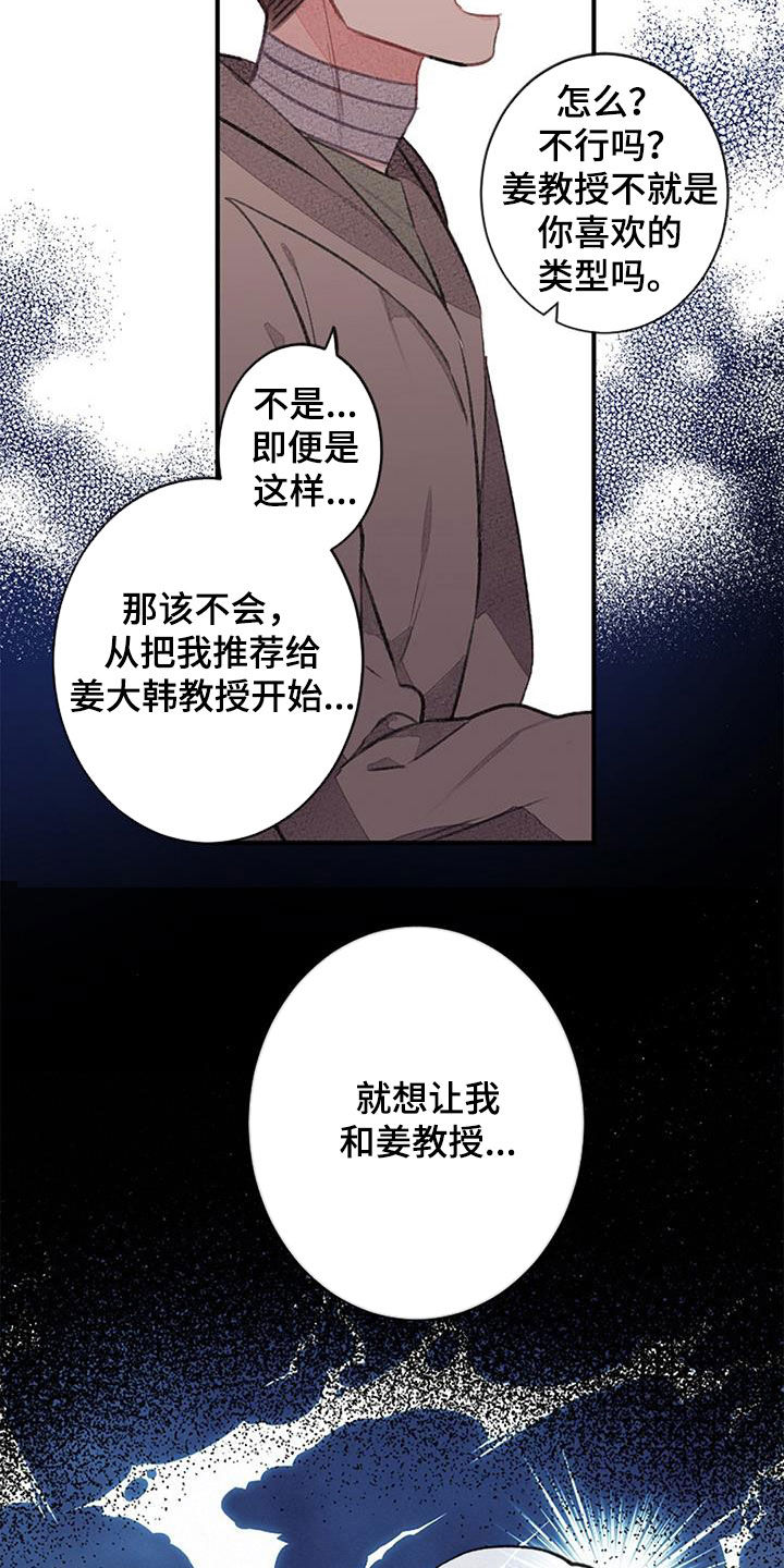 第57话30