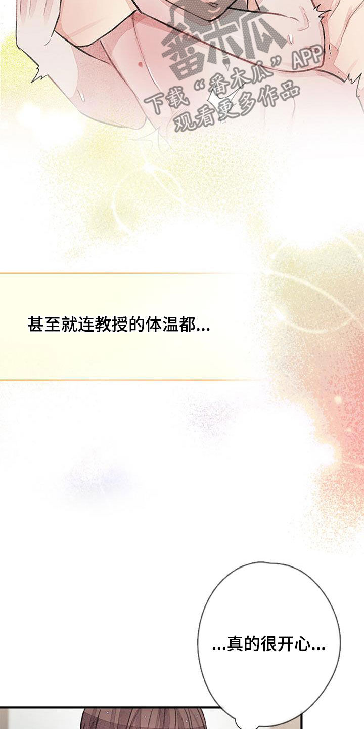 第57话6