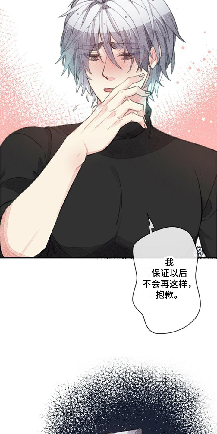 第12话18