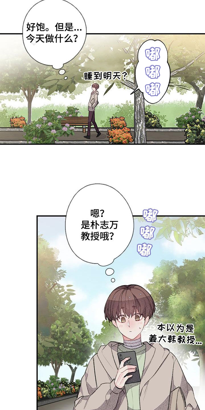 第57话14