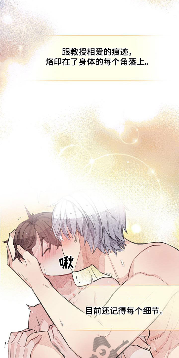 第57话5