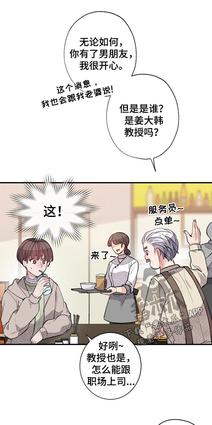 第57话25
