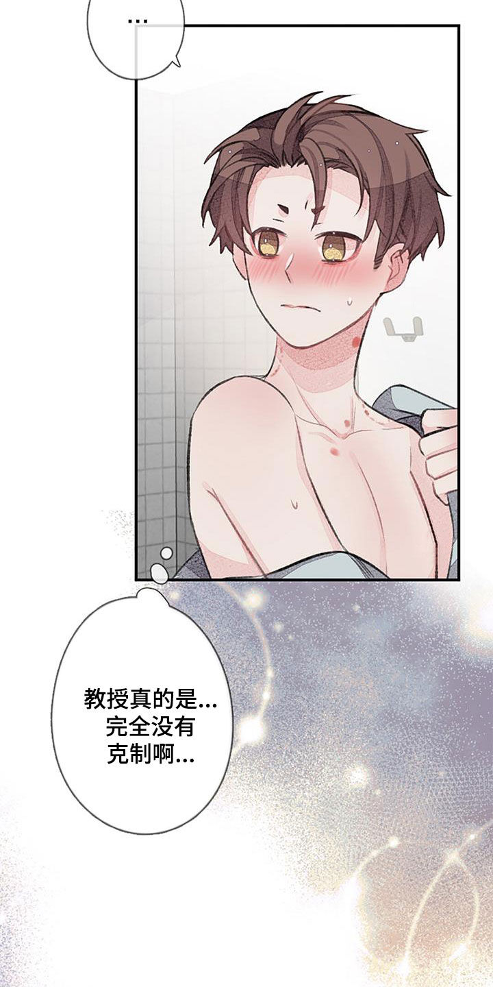 第57话4