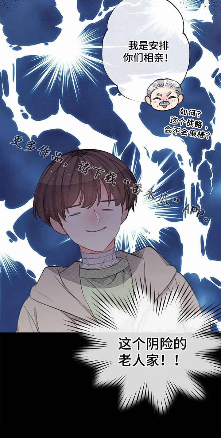 第57话31