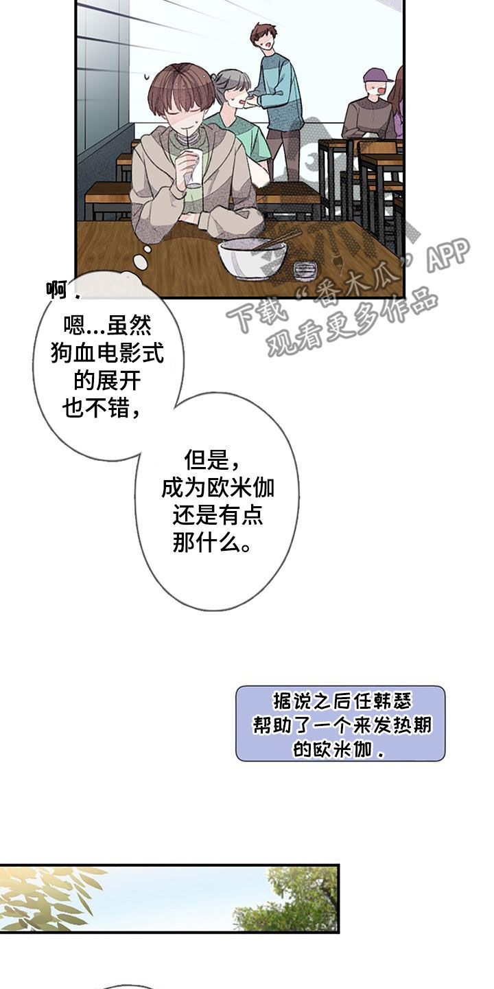 第57话13