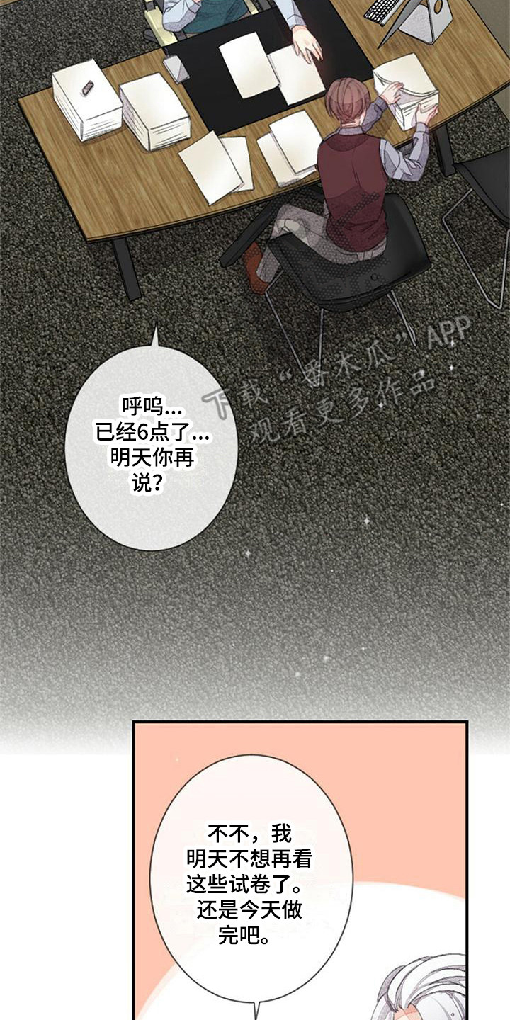 第19话1