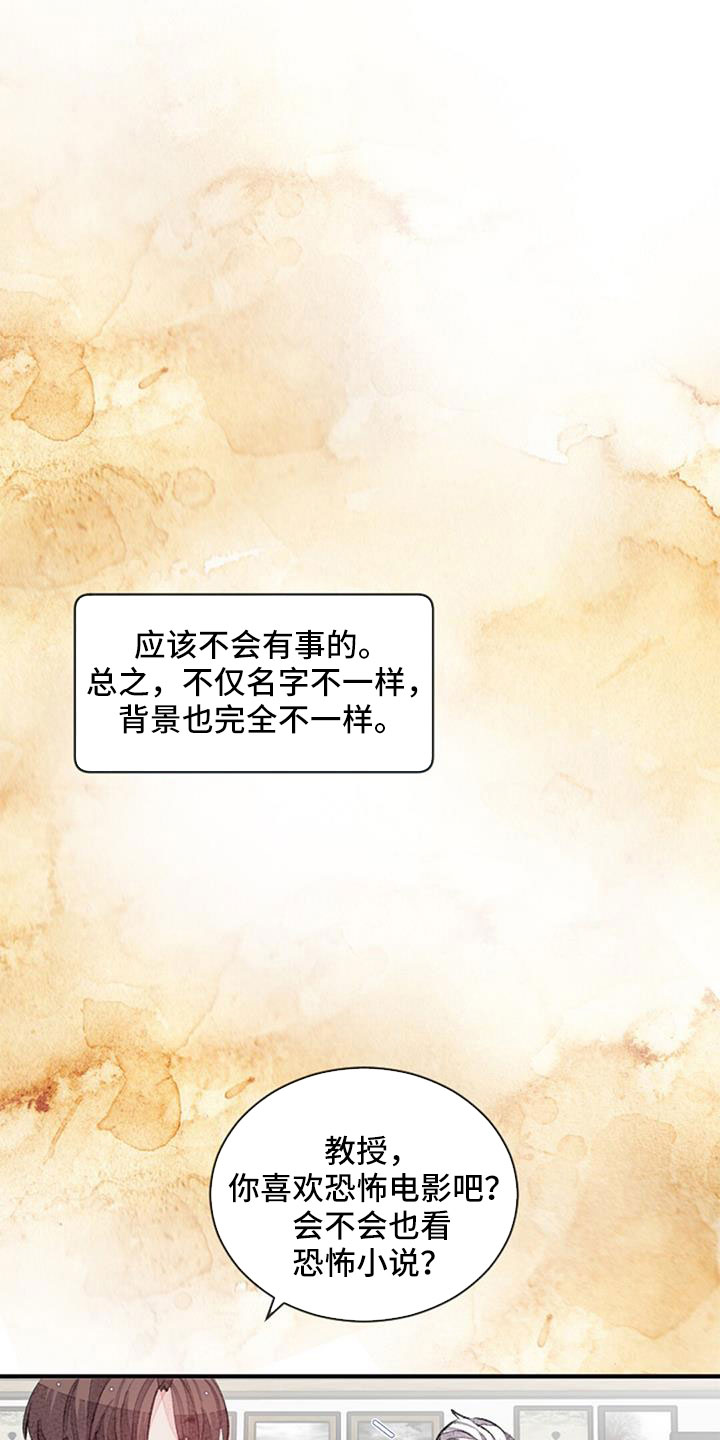 第31话18