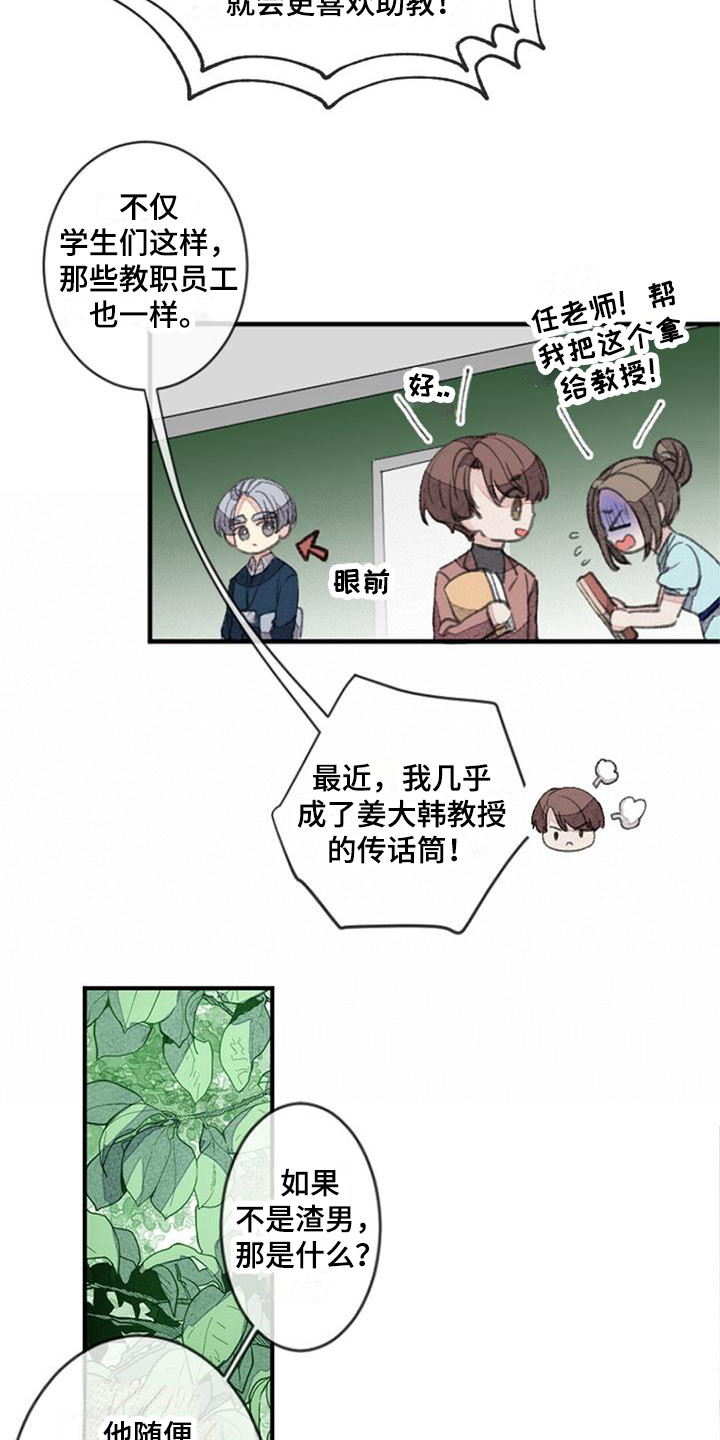 第4话12