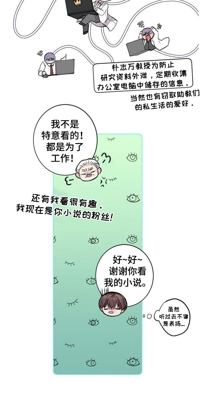 第57话24