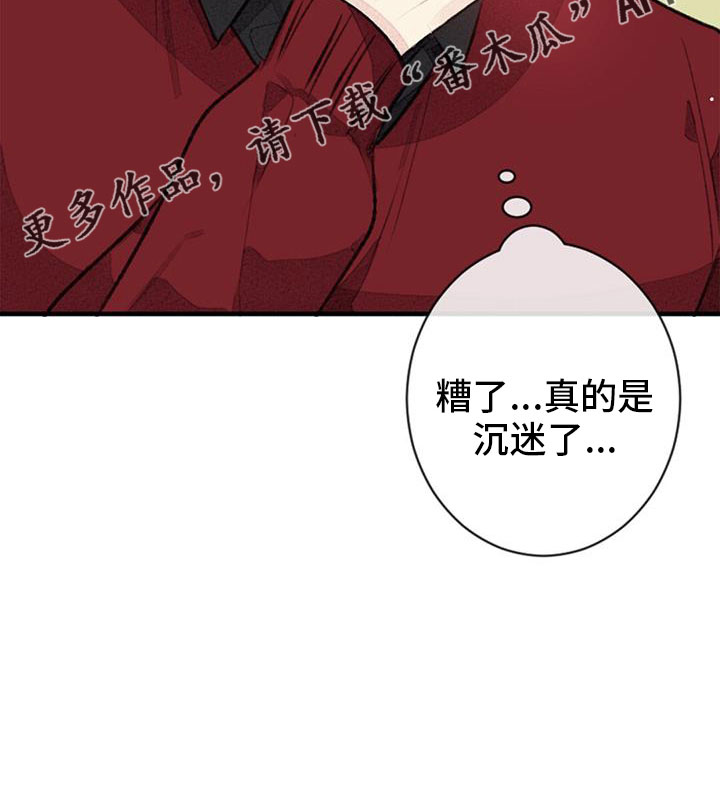 第32话25