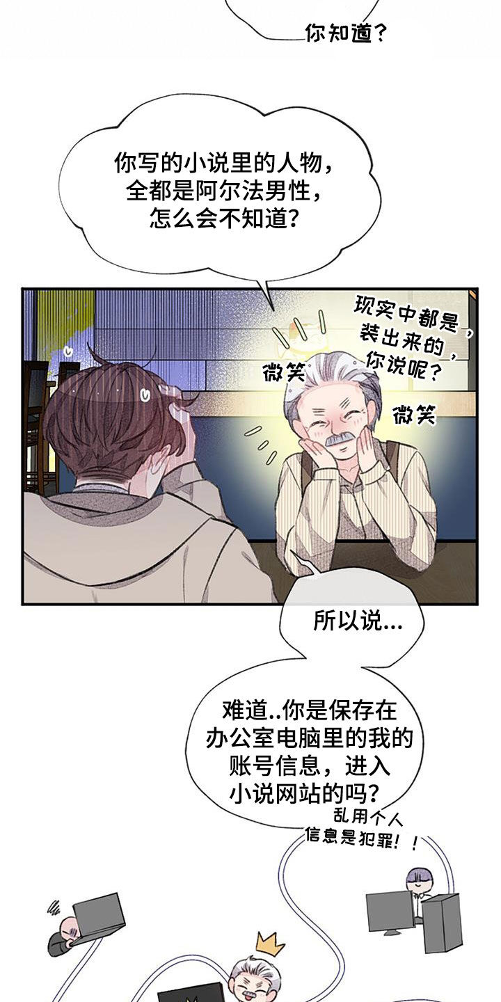 第57话23