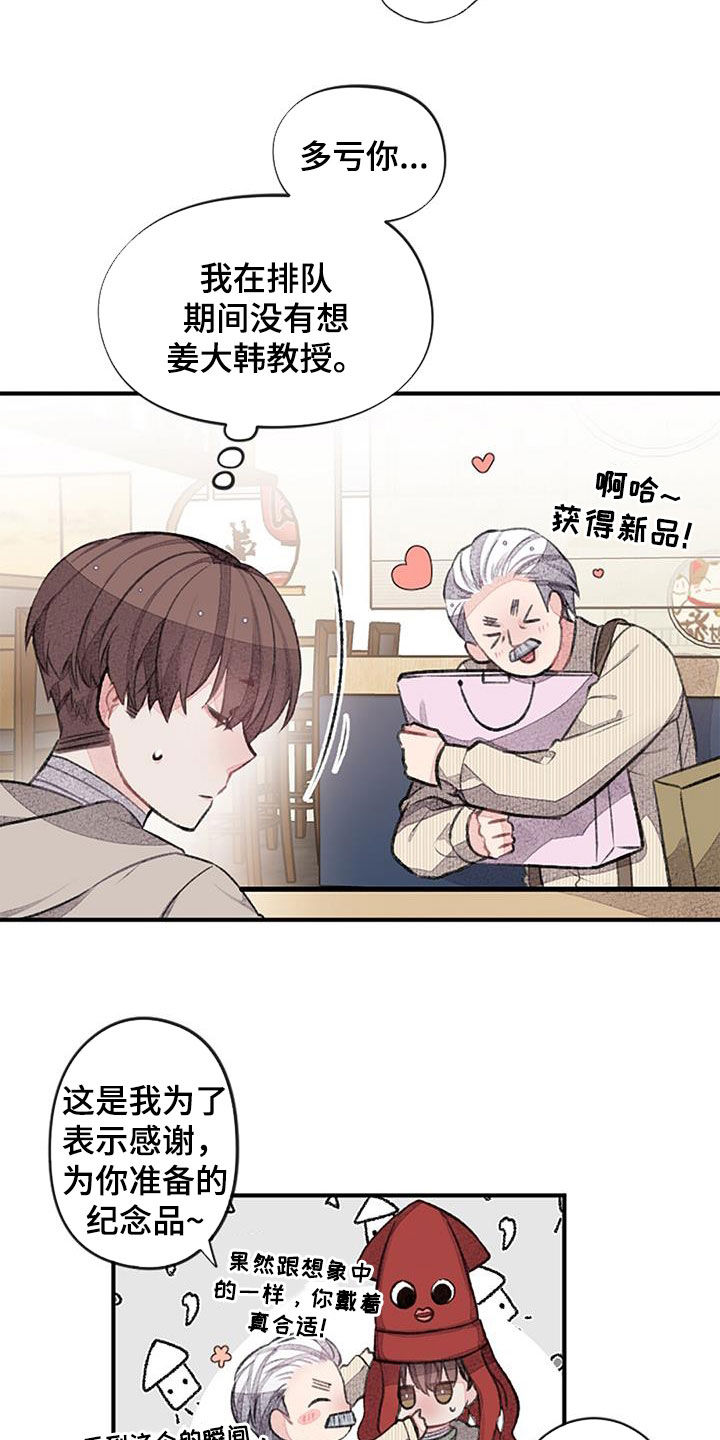 第57话18