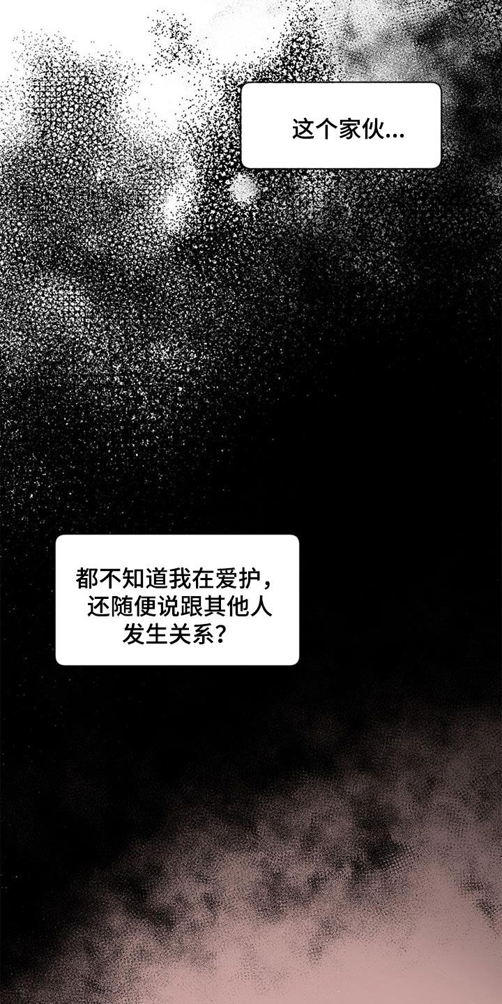 第52话3
