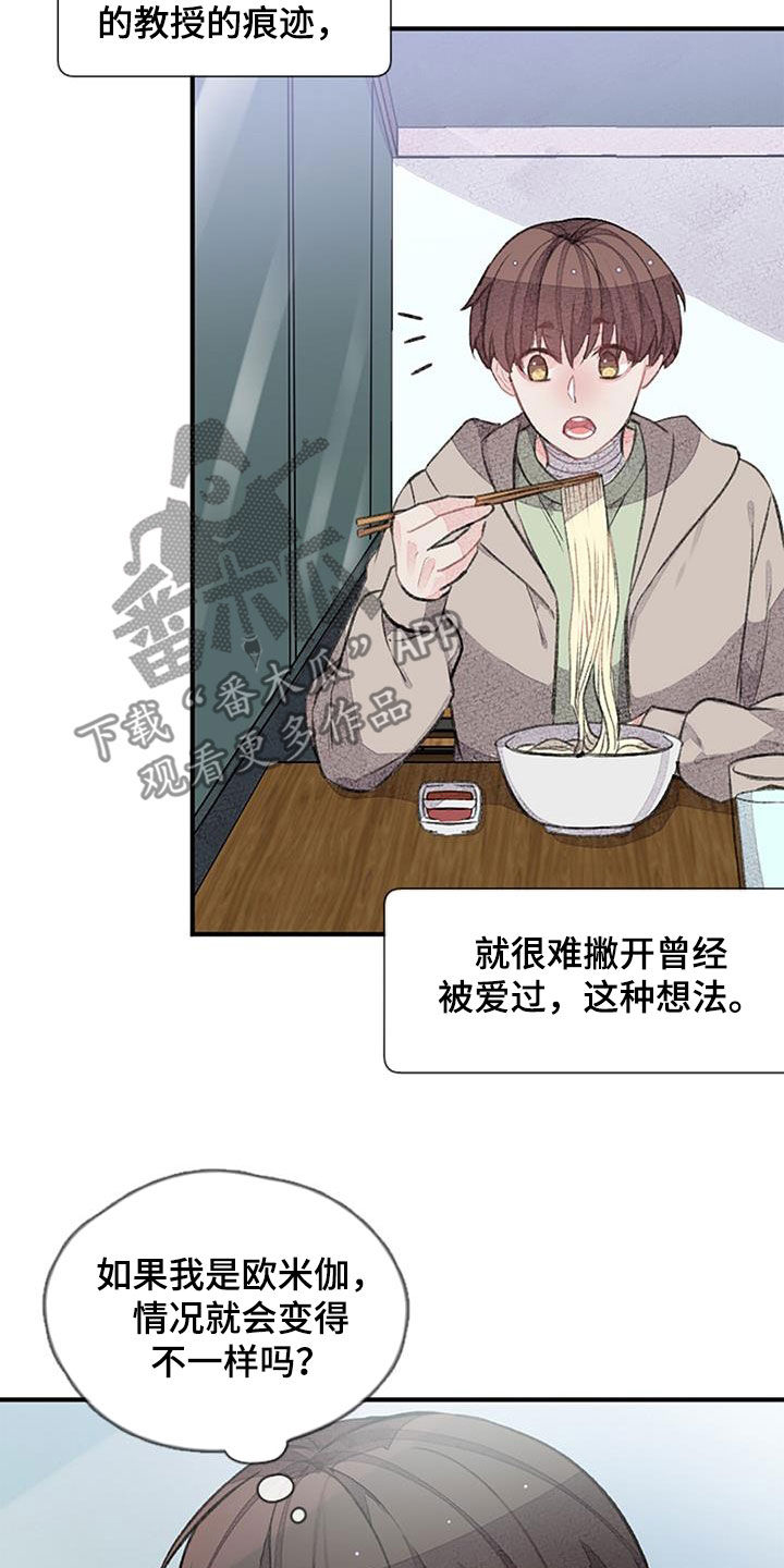 第57话9