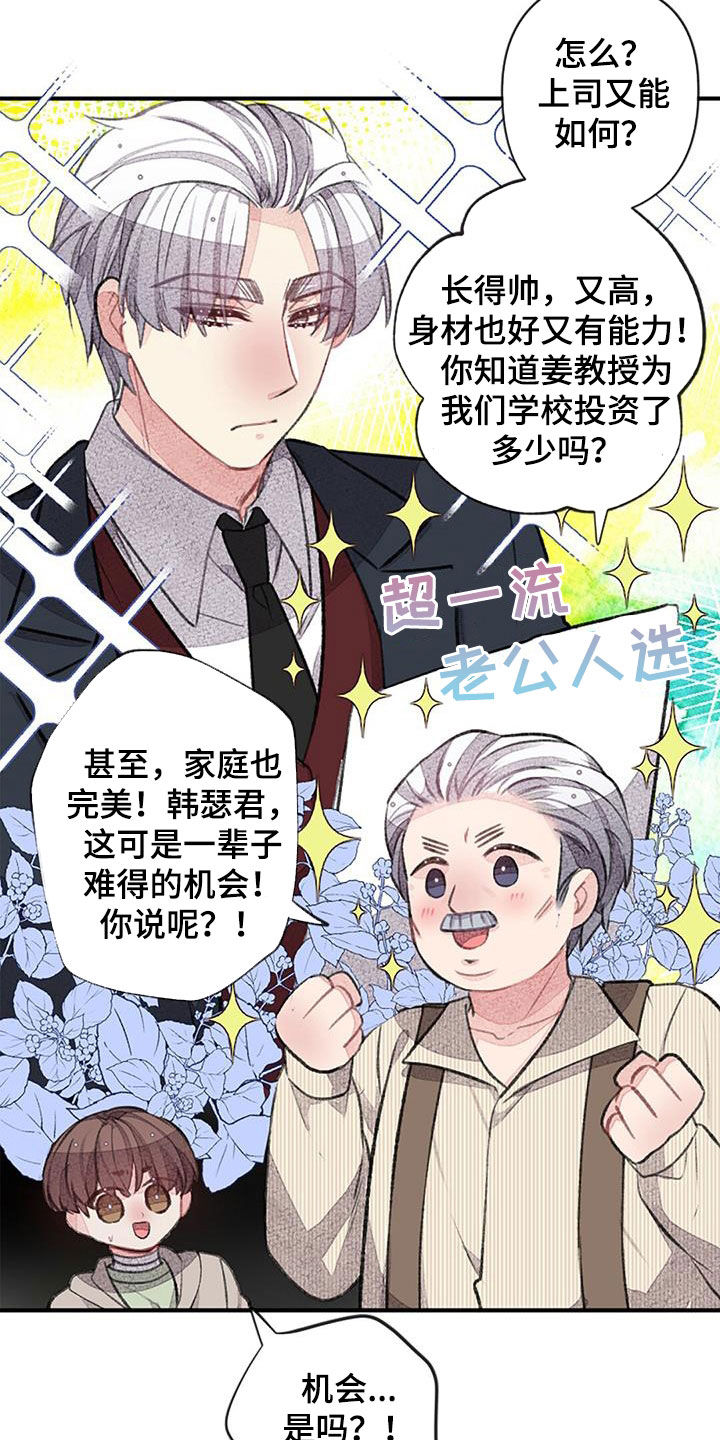 第57话26