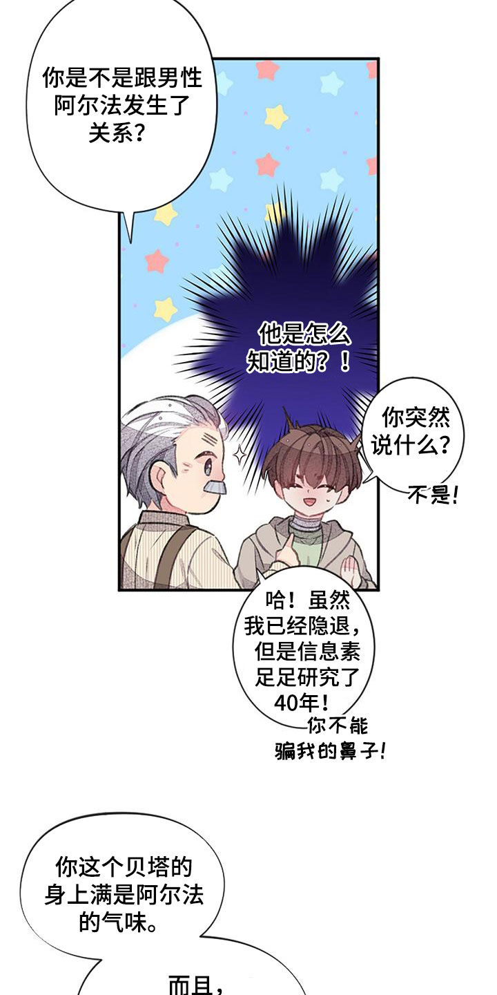 第57话21