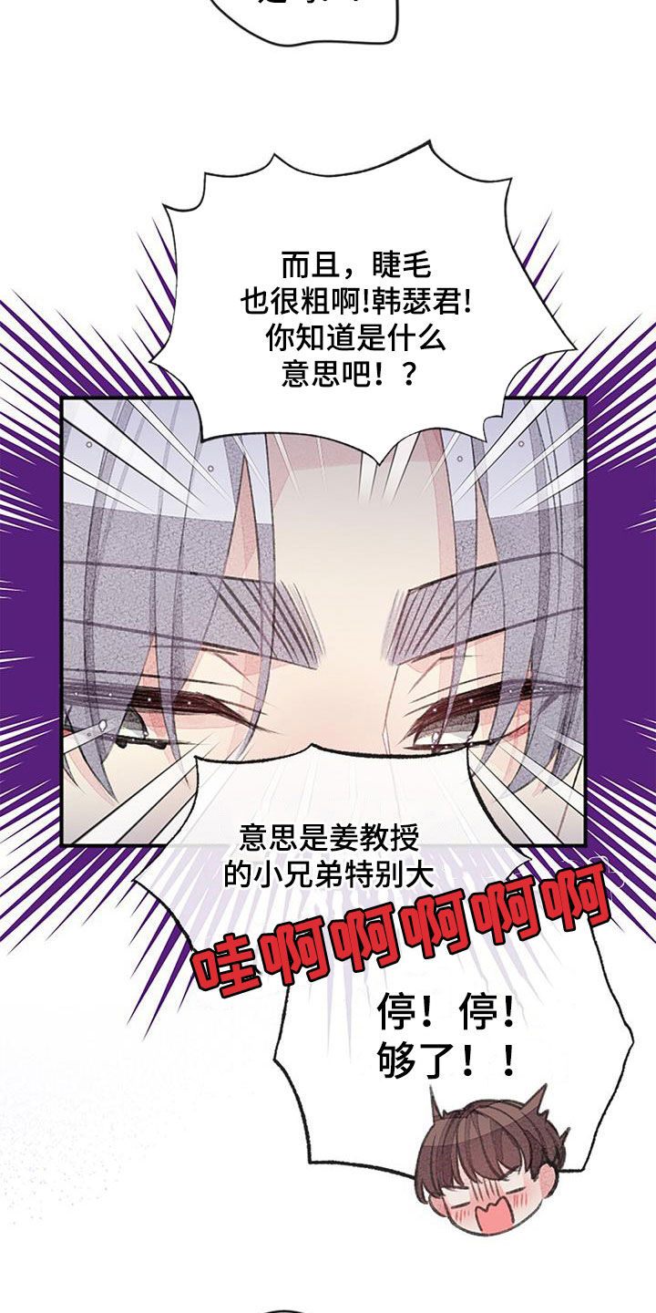 第57话27