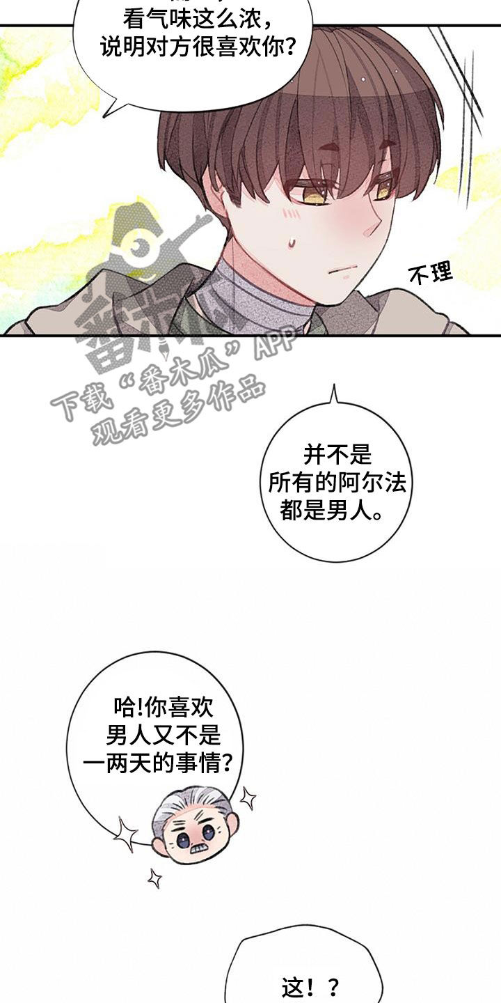 第57话22