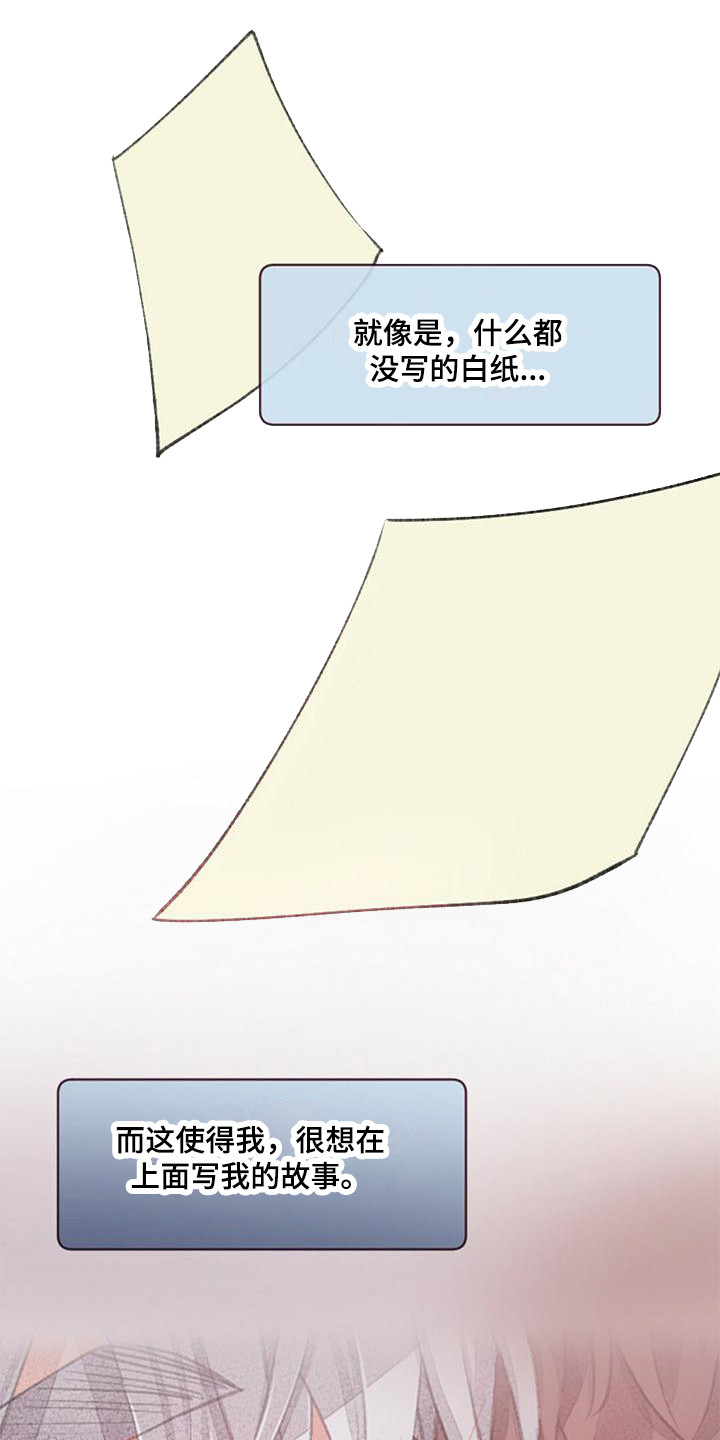 第17话11