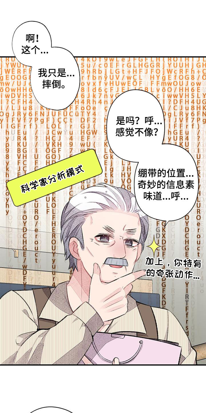 第57话20