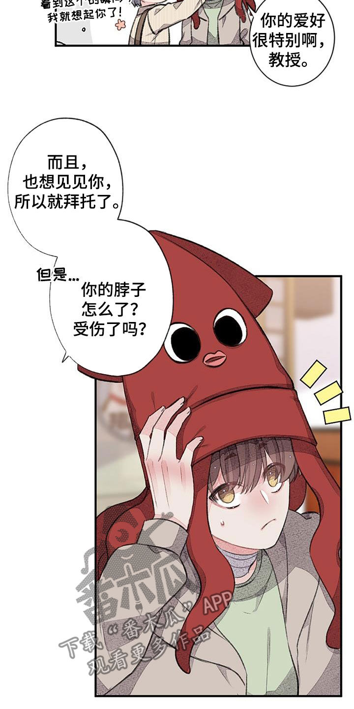 第57话19