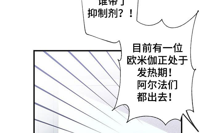 第57话12