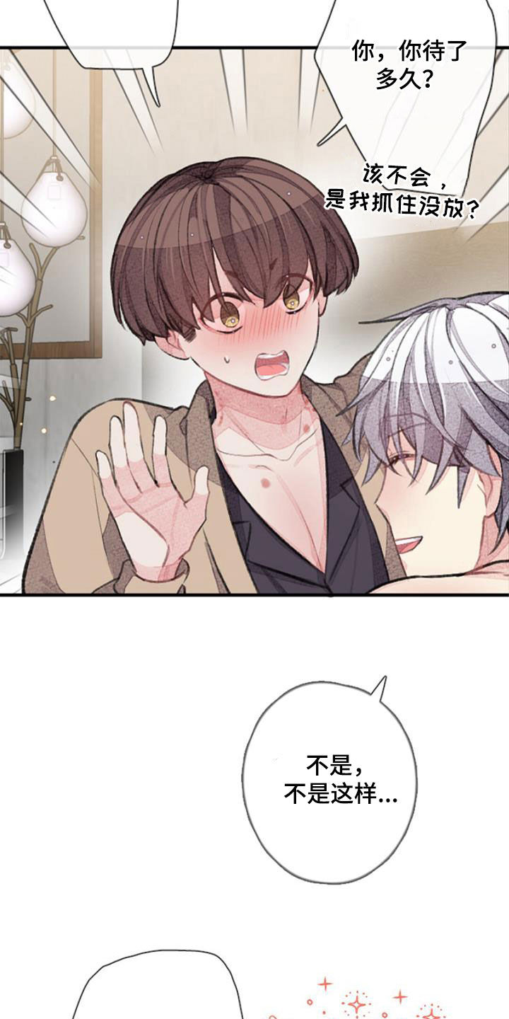 第54话2