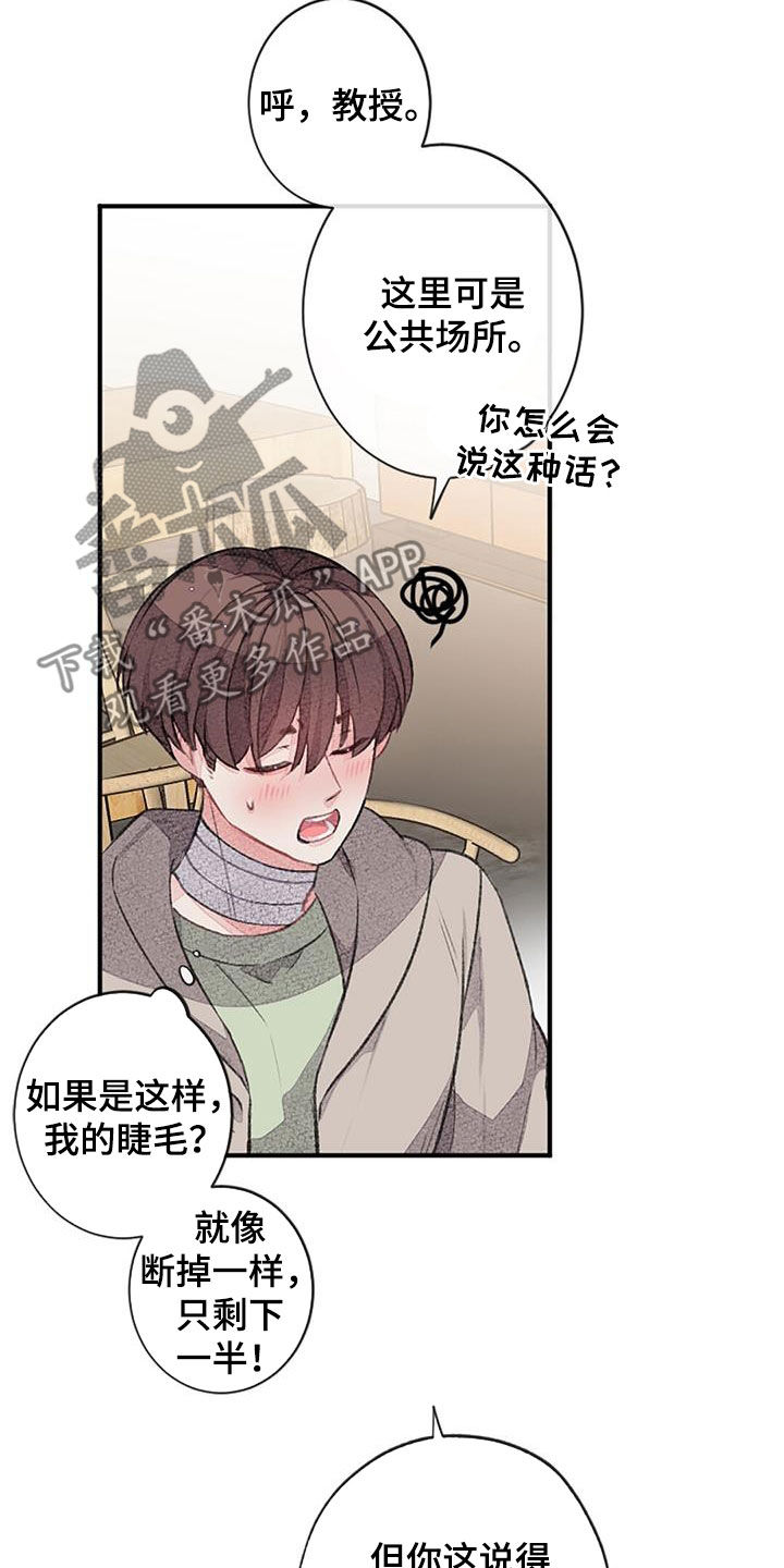 第57话28